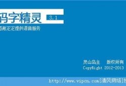 3.1版本剧情爆料最新,3.1版本剧情揭秘，英雄命运再起波澜