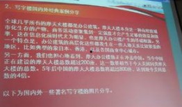 中海爆料最新消息新闻,揭秘重大新闻事件内幕