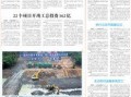 安溪最新事件爆料新闻,揭秘背后真相，引发社会关注