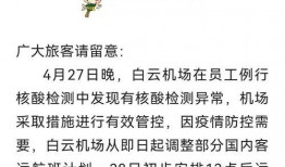 五一最新爆料消息今天,最新爆料揭秘热门打卡地！