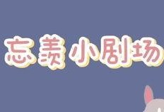 冰雨火王一博最新爆料,揭秘角色幕后故事与拍摄幕后花絮