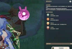 原神最新的爆料图片大全,视觉盛宴，探索神秘新世界