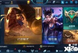 王者荣耀爆料更新最新版,全新英雄登场，技能革新，战局再起！