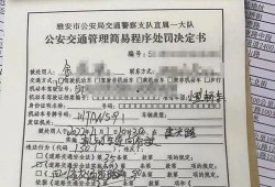 雅安名山区病例爆料最新,追踪疫情动态，共筑健康防线