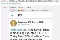 以太坊最新爆料消息,技术升级、生态扩张与未来展望