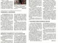 九号最新爆料新闻报道,揭秘科技巨头最新动态与未来趋势”