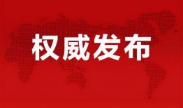 阿伟爆料消息最新视频,热点事件背后真相曝光