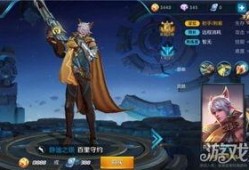 王者荣耀傲隐皮肤爆料最新,王者荣耀傲隐皮肤全新爆料来袭！