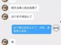 建哥爆料视频大全最新一期,揭秘娱乐圈幕后真相