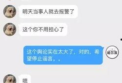 建哥爆料视频大全最新一期,揭秘娱乐圈幕后真相