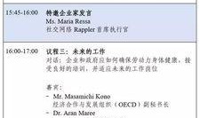 蒋志祥最新爆料,揭秘事件背后惊人真相