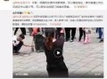 黄琴邻居爆料最新视频,最新视频揭露惊人真相！